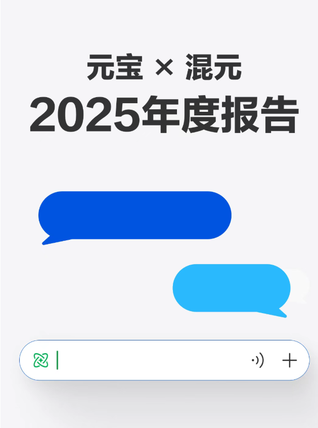 AI交互新篇章