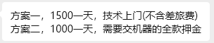买到9件假货后 我发现网上的不锈钢水太深了!