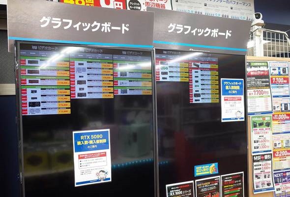 显卡短缺危机加剧！RTX 5060 Ti及以上到货就售罄