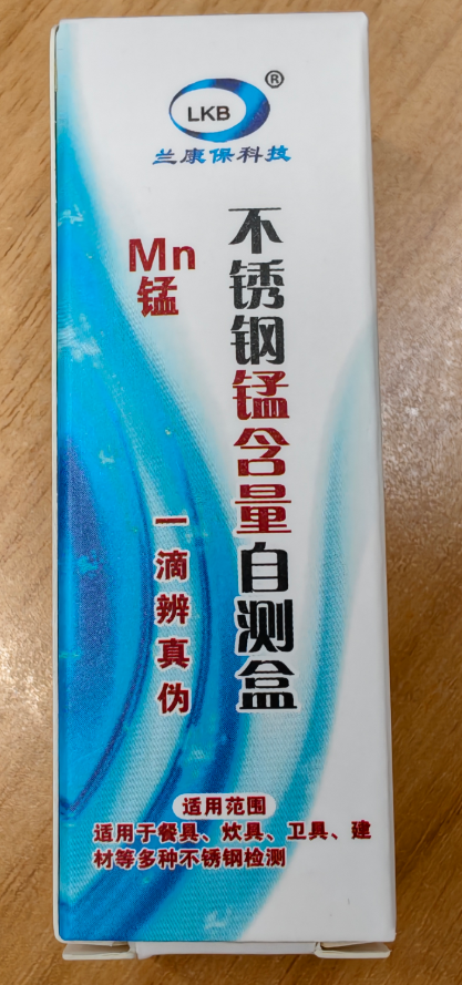 买到9件假货后 我发现网上的不锈钢水太深了!
