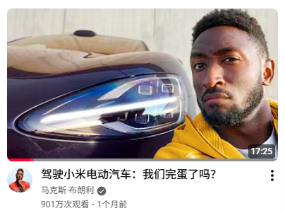 福特CEO曾高度评价小米SU7,计划投入巨资发展电动汽车