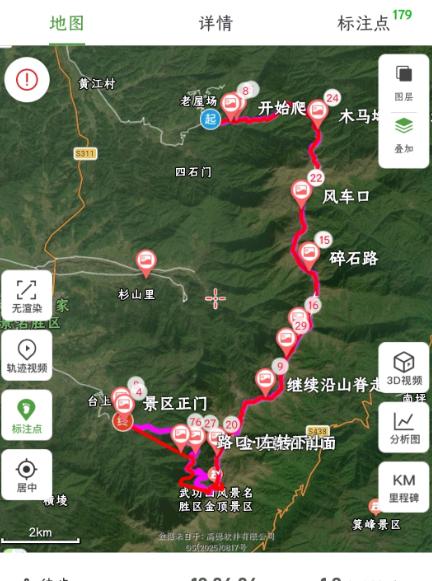 无偿救人反被告？我们和鳌太线救援队聊了聊