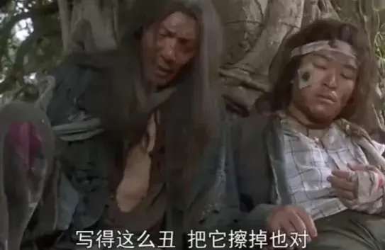 《功夫》里向周星驰推销如来神掌 香港著名演员袁祥仁去世