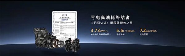 广汽埃安i60月销量破万，增程混动技术引关注