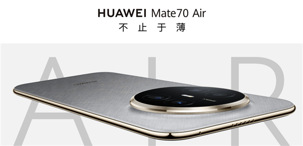 代表安卓出战 荣耀抢了iPhone Air的风头