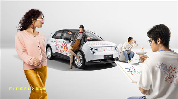 蔚来firefly萤火虫天马狂想曲特别版上市