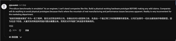 10倍RTX 5090性能的显卡ZEUS年底问世 争议颇多：没实物不能信