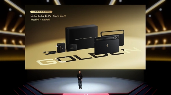 红魔电竞平板3 Pro GOLDEN SAGA发布:镀金VC、24GB+1TB存储