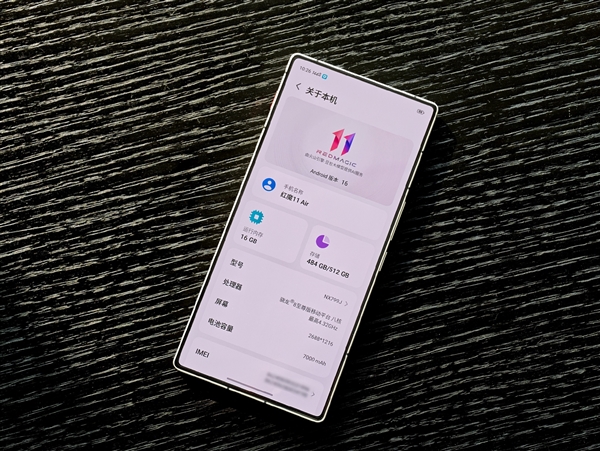 行业唯一真全面屏Air!红魔11 Air真机图出炉:正面无开孔+透明背板