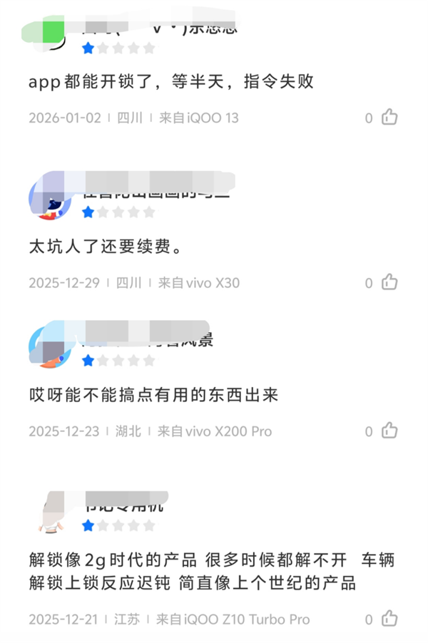 终身质保缩水成8年？一汽-大众再陷权益风波 销量已创多年新低