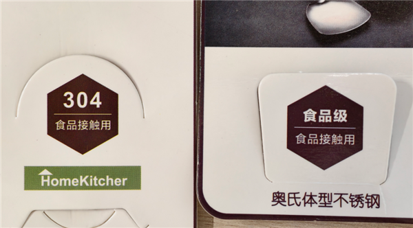 买到9件假货后 我发现网上的不锈钢水太深了!