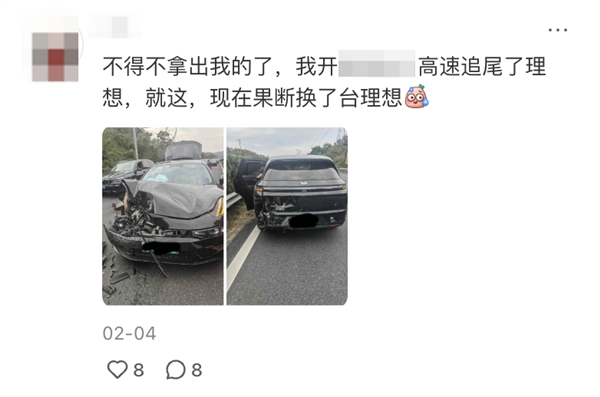 理想汽车：800万法拉利SUV高速撞击理想L9 硬生生抗下了！