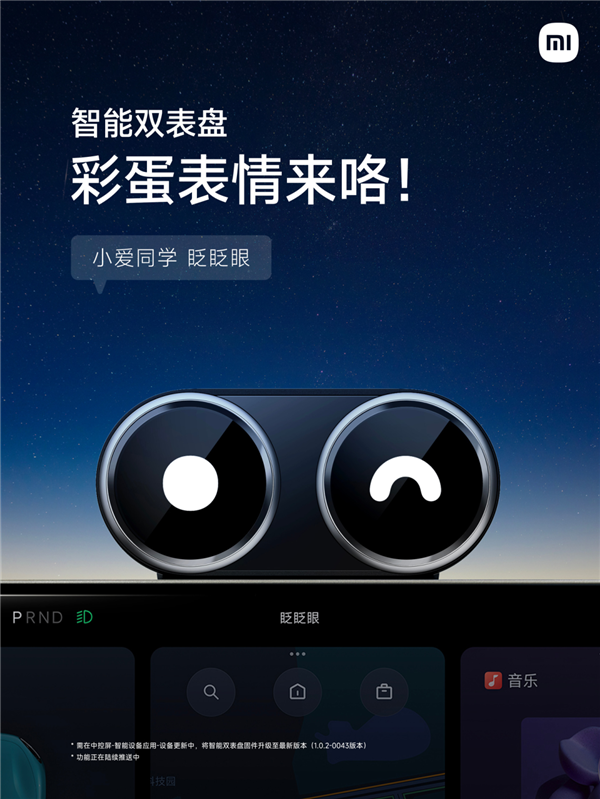 新一代小米SU7来了 更重要的是没有“小字”