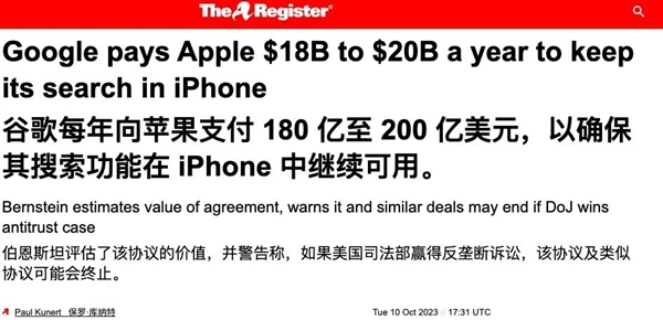 苹果用上了谷歌AI 马斯克为何如此焦虑？