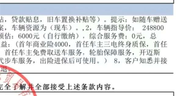 终身质保缩水成8年？一汽-大众再陷权益风波 销量已创多年新低