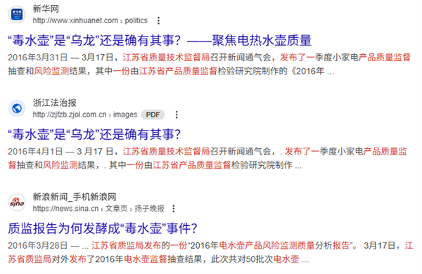 买到9件假货后 我发现网上的不锈钢水太深了!
