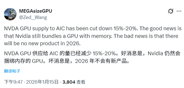 显卡危机才刚刚开始！NVIDIA直接减少20%供应量：今年不会有新卡