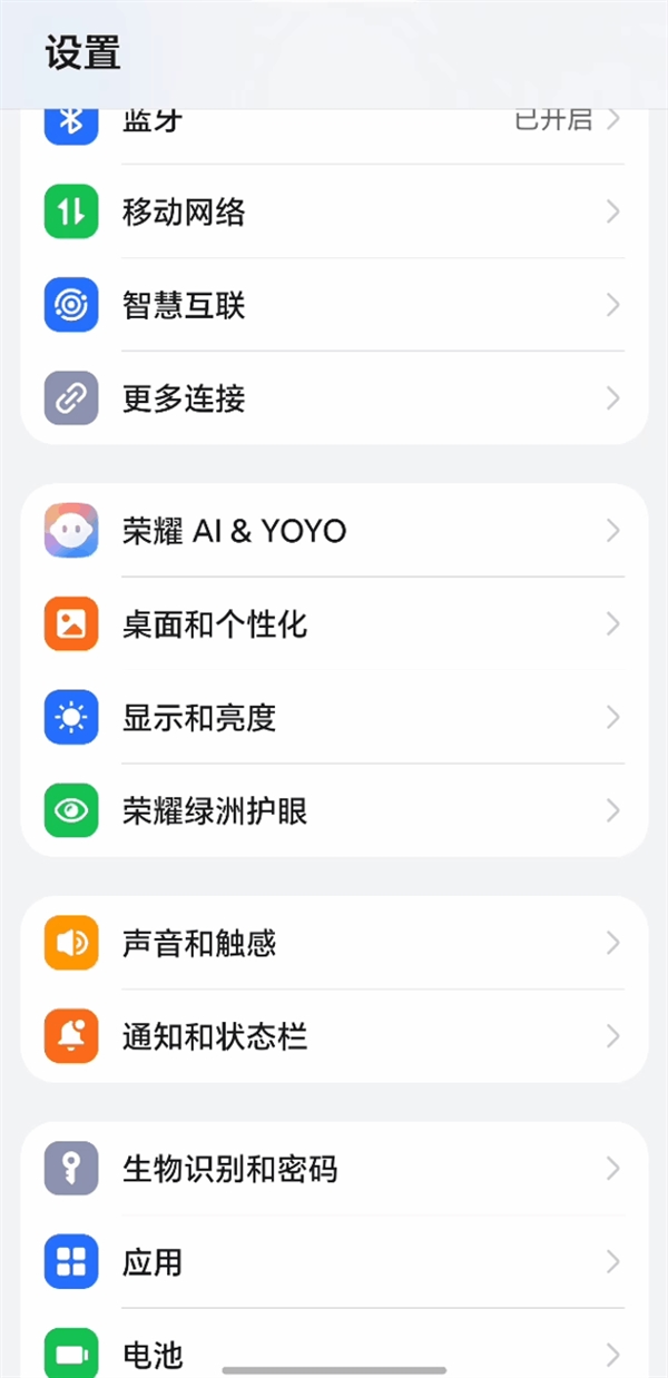 代表安卓出战 荣耀抢了iPhone Air的风头