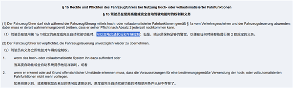 奔驰放弃L3级自动驾驶计划，原因究竟为何？