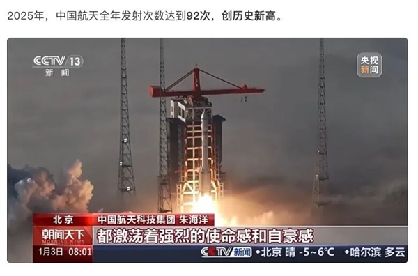 20万颗卫星引爆A股 泼天富贵真来了?