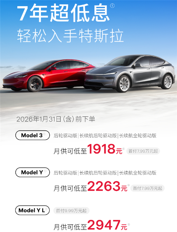 七年低息购车：看似优惠，实则暗藏玄机