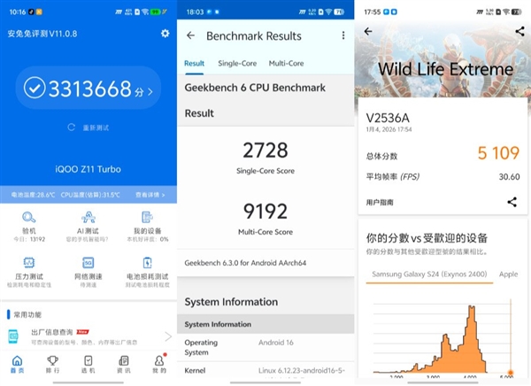 iQOO Z11 Turbo游戏实测：体验封神