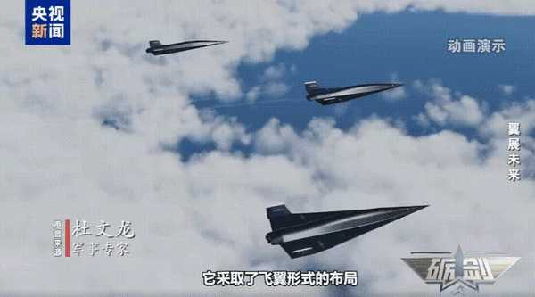 央视详解无侦-8：配备火箭发动机、能清晰定位航母