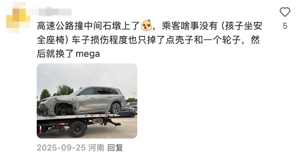 理想汽车：800万法拉利SUV高速撞击理想L9 硬生生抗下了！