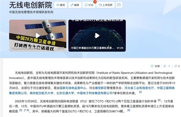 20万颗卫星引爆A股 泼天富贵真来了?