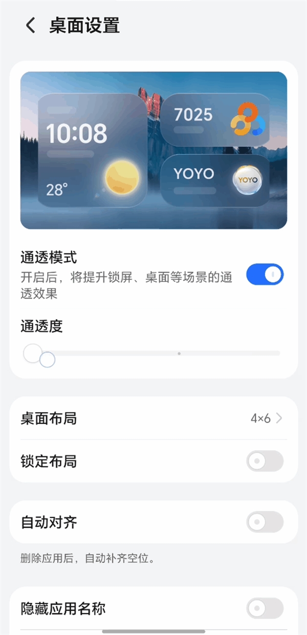 代表安卓出战 荣耀抢了iPhone Air的风头