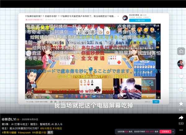 AI大模型实战PK