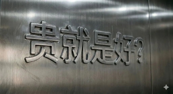 买到9件假货后 我发现网上的不锈钢水太深了!