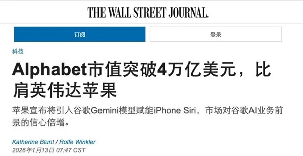 苹果用上了谷歌AI 马斯克为何如此焦虑？