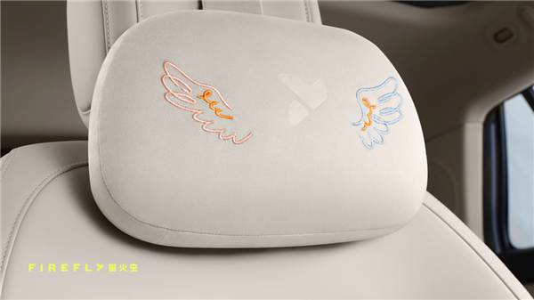 蔚来firefly萤火虫天马狂想曲特别版上市