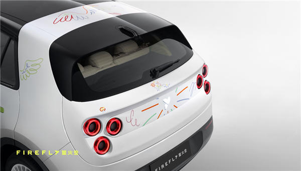 蔚来firefly萤火虫天马狂想曲特别版上市