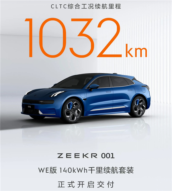 固态电池有国标了 但想买的兄弟还是歇歇吧