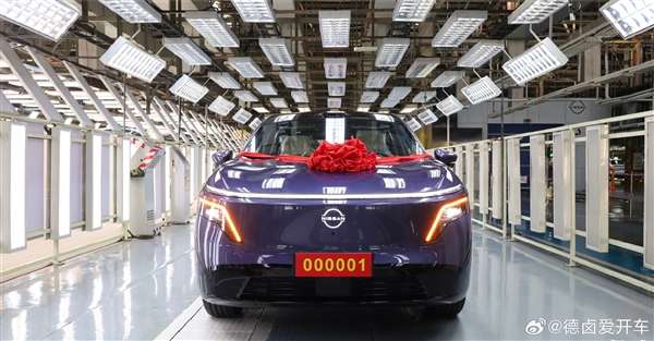 今年最值得期待的合资新能源SUV之一！东风日产NX8量产下线