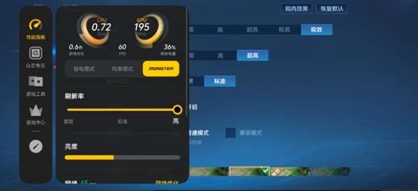 iQOO Z11 Turbo游戏实测：体验封神