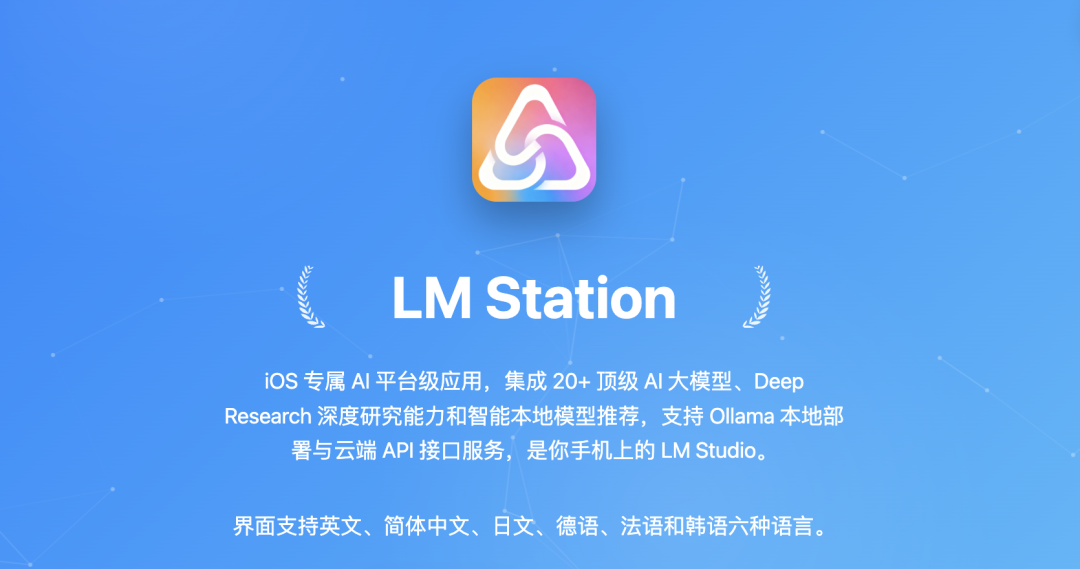 别再给大厂交“月租”了,你的iPhone本就是最强「AI服务器」