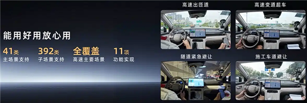 广汽埃安i60月销量破万，增程混动技术引关注