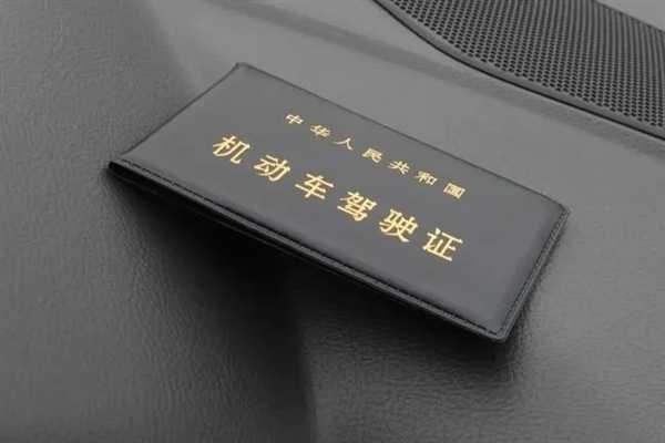 仅需3天 下载App免考拿驾照！微信揭秘全新骗局