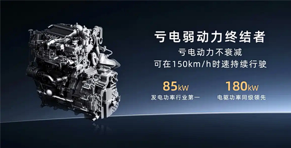 广汽埃安i60月销量破万，增程混动技术引关注