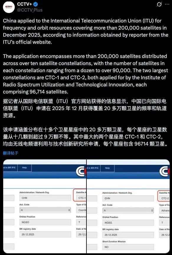 20万颗卫星引爆A股 泼天富贵真来了?