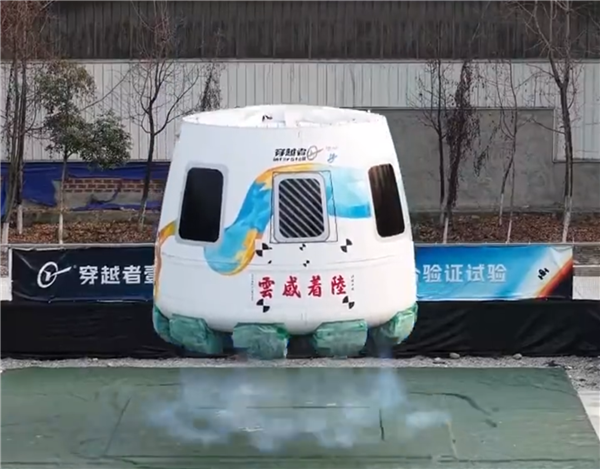 中国太空旅游来了！票价300万元 首批乘客有院士、董事长等大佬