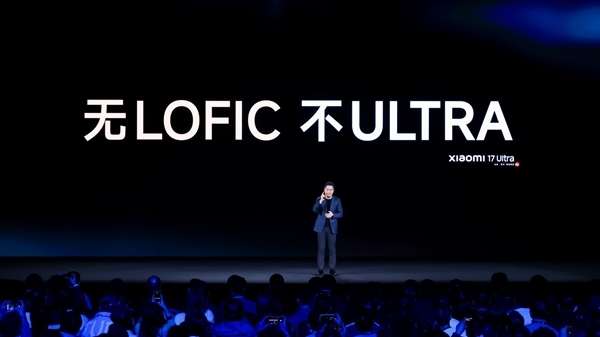 卢伟冰预言成真！各大厂商下一代Ultra标配LOFIC技术