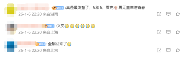 漫威《复仇者联盟5》第三支正式预告发布:X战警回归 万磁王、X教授登场