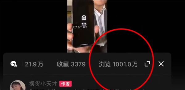 “死了么”App被质疑抄袭,开发者回应其创意来源