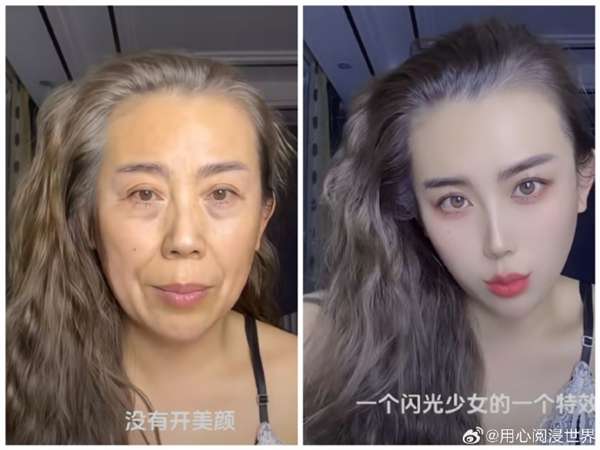 榜一大哥难受了！直播禁止过度美颜、扭曲身材比例引热议：抖音客服回应