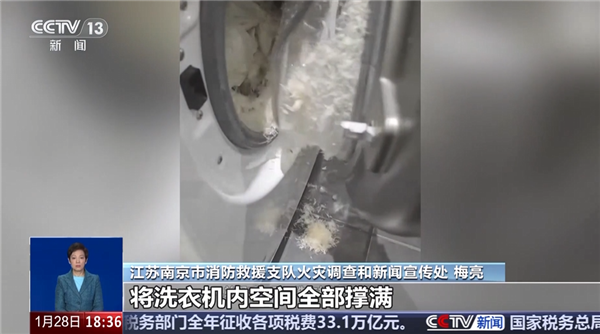 羽绒服机洗可能会爆炸引热议 专家教你正确清洗方式