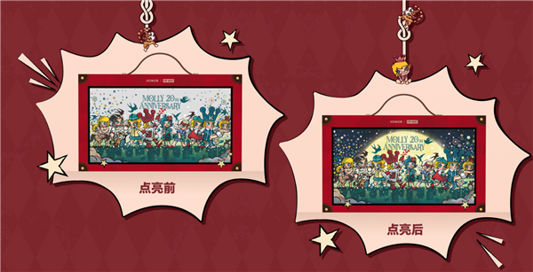 4499元！荣耀X50 Pro MOLLY 20周年限定版发布：联名泡泡玛特 专属充电动效、相机水印